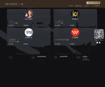 Cudshop.net(Cnc娱乐平台) Screenshot