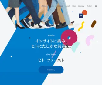 Cuebic.co.jp(株式会社キュービック) Screenshot