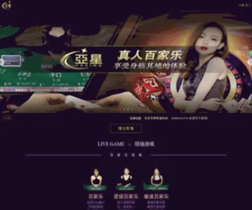 Cuebjr.com(亚星Yaxin（网）) Screenshot