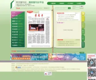 Cuepa.cn(打造中国企事业单位全媒体培训、阅读、生产、发布云平台) Screenshot