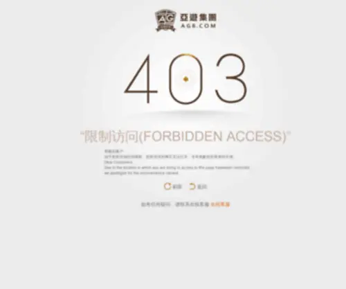 Cufl.com.cn(General Web Directory) Screenshot