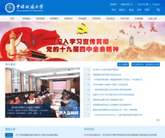 Cug.edu.cn(欢迎访问中国地质大学) Screenshot