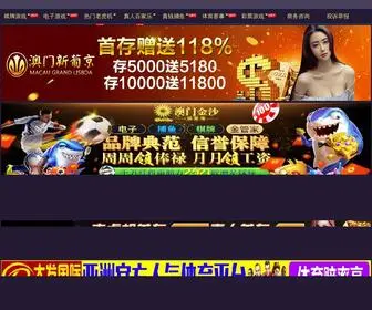 Cugetari.com(9159金沙网) Screenshot