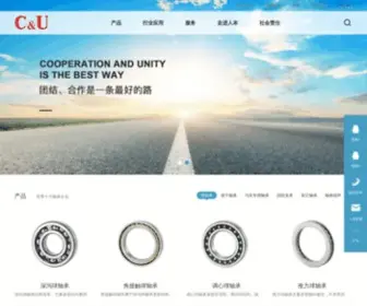 Cugroup.com(人本股份) Screenshot