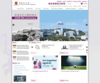 Cuhk.edu.hk(The chinese university of hong kong (cuhk)) Screenshot