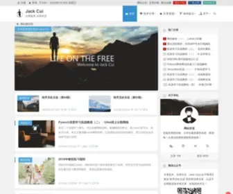 Cuijiahua.com(Jack Cui网站) Screenshot