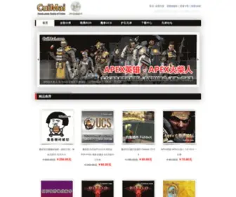 Cuimai.com(魔兽兄弟) Screenshot