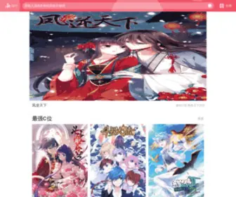 Cuiman.com(催漫漫画网) Screenshot