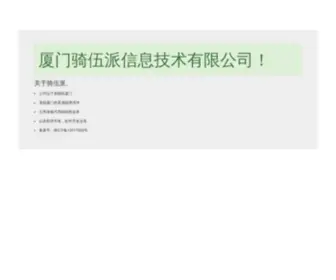 Cuishen.com(崔婶网) Screenshot