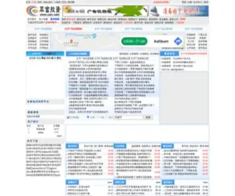 Cuiv.com(萃富投资服务网) Screenshot