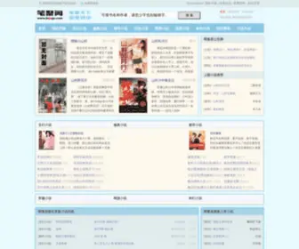 Cuiweiju8.com(Cuiweiju8) Screenshot