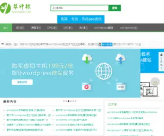 Cuizl.com(巧克力直播网) Screenshot