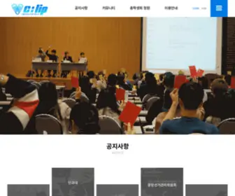 Cukstudent.com(가톨릭대학교) Screenshot