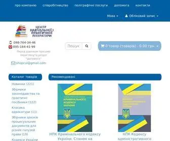 Cul.com.ua(Центр) Screenshot