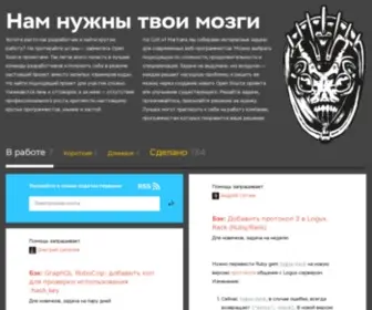 Cultofmartians.com(Cult of Martians: Нам нужны твои мозги) Screenshot