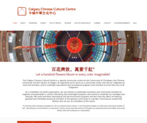 Culturalcentre.ca(Calgary Chinese Cultural Centre) Screenshot