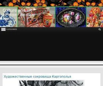 Culture-ART.ru(Culture and art) Screenshot