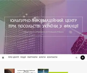 Culture-Ukraine.com(Двери входные металлические) Screenshot