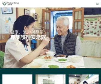 Culturehomes.com.hk(主頁) Screenshot