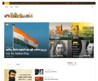 Cultureofindia.in(Culture Of India) Screenshot
