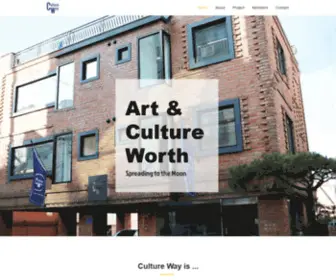 Cultureway.co.kr(CultureWay) Screenshot