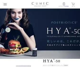 Cumec.shop(CUMEC® Online Shop) Screenshot