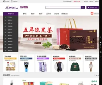 Cunan.com(村安商城) Screenshot
