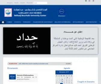 Cuniv-Aintemouchent.dz(Centre universitaire BELHADJ Bouchaib Ain Temouchent) Screenshot