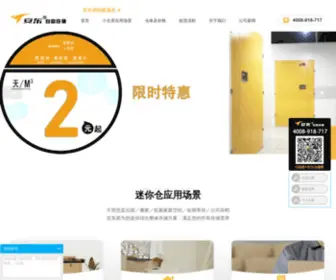 Cunnaerw.com(华纳公司) Screenshot