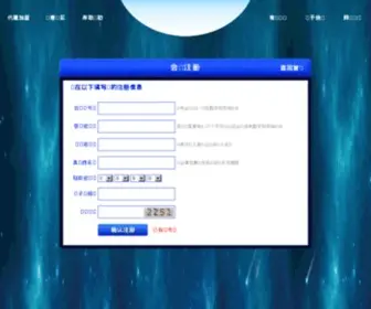 Cunnidouga.com(幸运飞艇压码公式) Screenshot