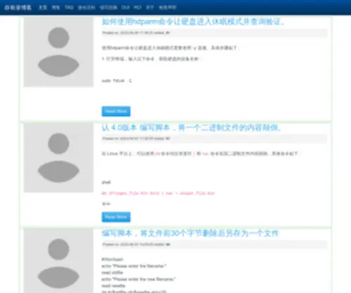 Cunyoulu.net(记录）) Screenshot