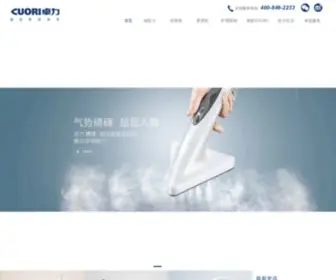 Cuori.cn(卓力) Screenshot