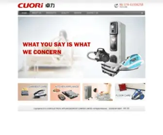 Cuori.com(CUORI ELECTRICAL APPLIANCES(GROUP) COMPANY LIMITED) Screenshot