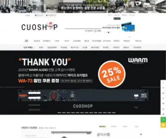 Cuoshop.co.kr(큐오샵) Screenshot