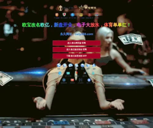 Cupersia.com(Kaiyun开云（中国）有限公司) Screenshot