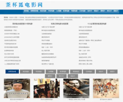 Cupfoxvip.com(茶杯狐) Screenshot