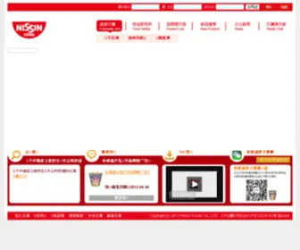 Cupnoodles.com.cn(广东日清) Screenshot