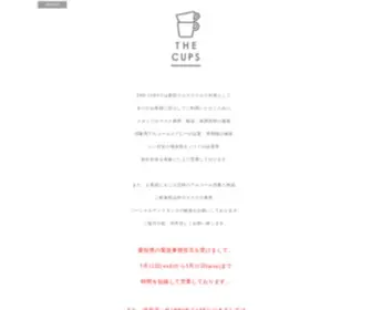 Cups.co.jp(名古屋) Screenshot