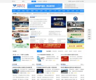 Cupta.net.cn(中国城市公交网) Screenshot