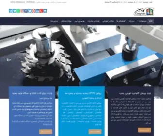 CupVC.com(پروفیل) Screenshot