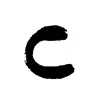 Curado.cafe Favicon