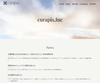 Curapis.co.jp(株式会社クラピス) Screenshot