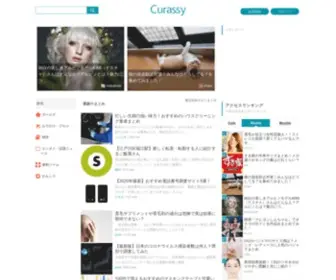 Curassy.com(Curassy) Screenshot