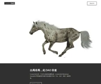 Curatordao.com(Curator.DAO) Screenshot