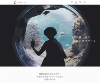 Curbon.jp(カーボン) Screenshot