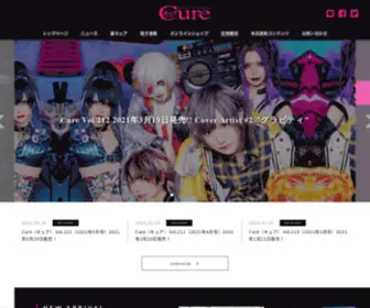 Cure-NET.com(ヴィジュアル系) Screenshot