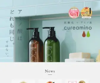 Cureamino.com(キュアミノ) Screenshot