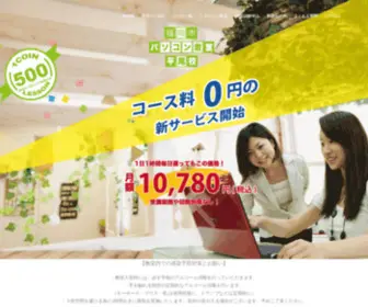 Curio-Hirao.com(福岡市中央区) Screenshot