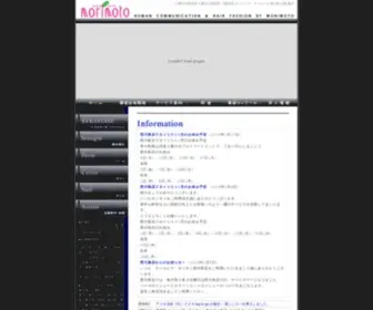 Curlpia-Morimoto.jp(江東区の美容室 江東区の美容院) Screenshot