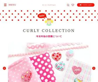 Curlycollection.jp(代官山) Screenshot